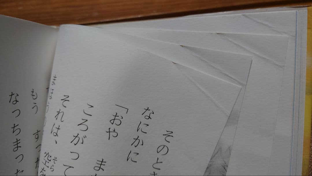 小学校低学年〜中学年向け26冊セット