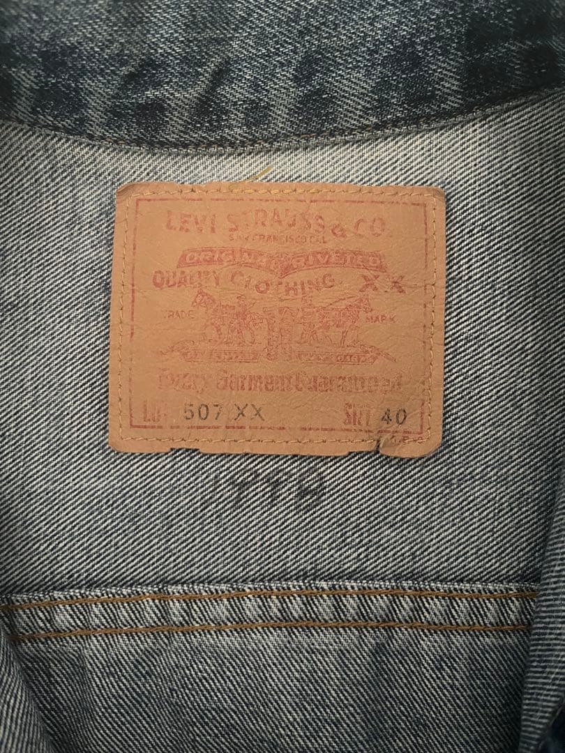 90s バレンシア製 levi's 507XX 555 デニムジャケット 40