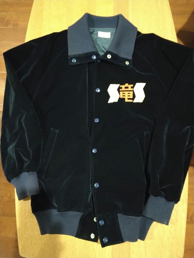 滝川第二高校野球部 グラコン グランドコート ジャンパー甲子園スタジャン