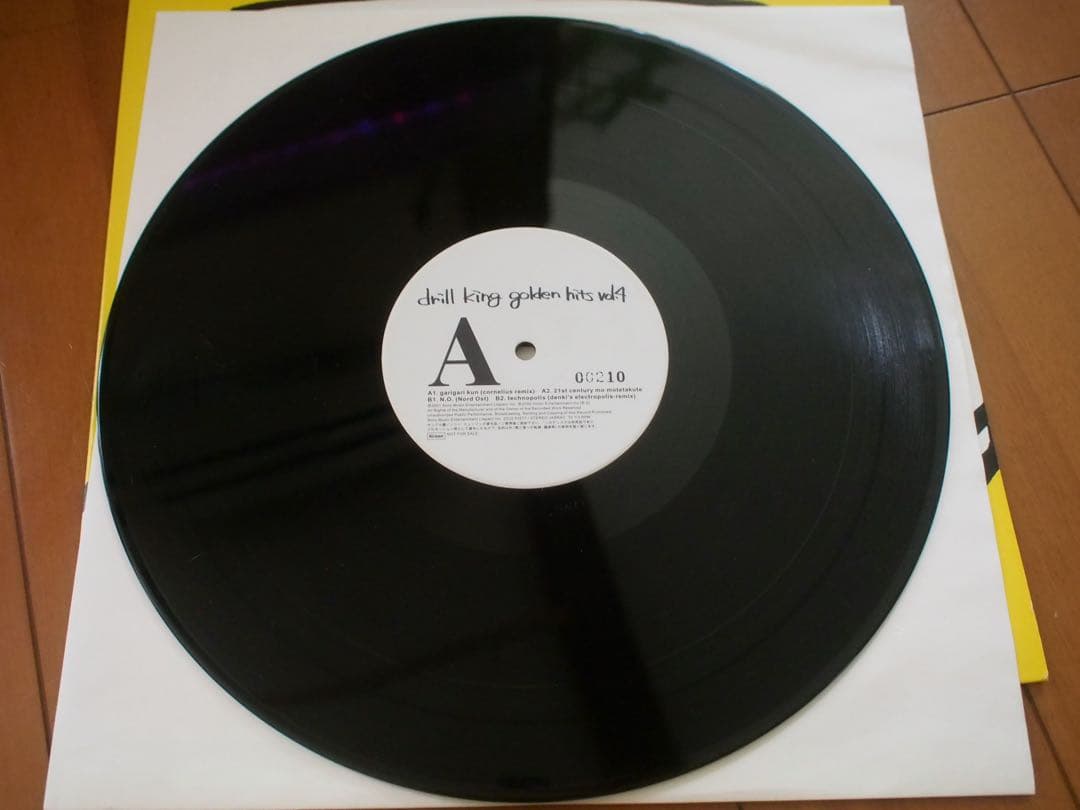 非売品　電気グルーヴ　Drillking Golden Hits Vol. 4