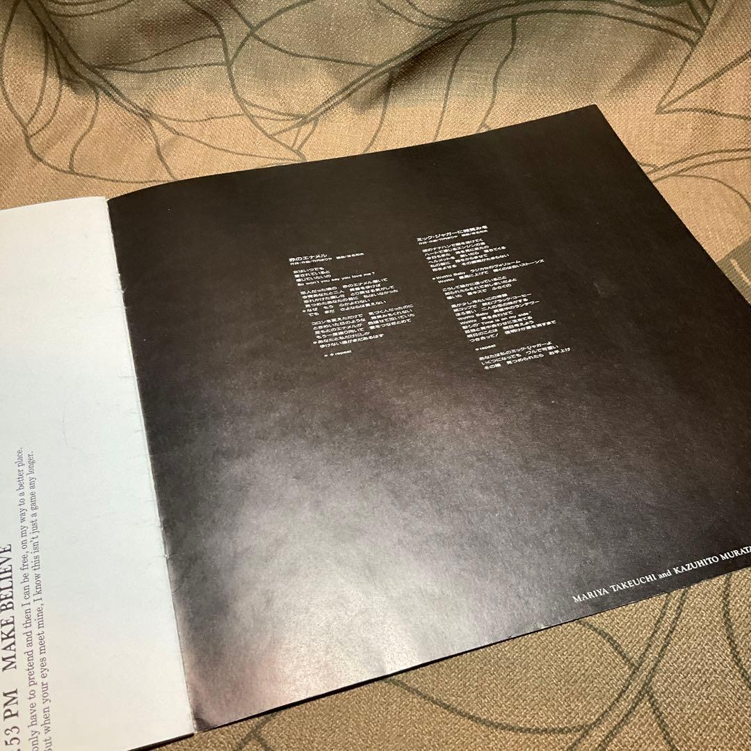 Akina Nakamori 中森明菜/ Crimson クリムゾン