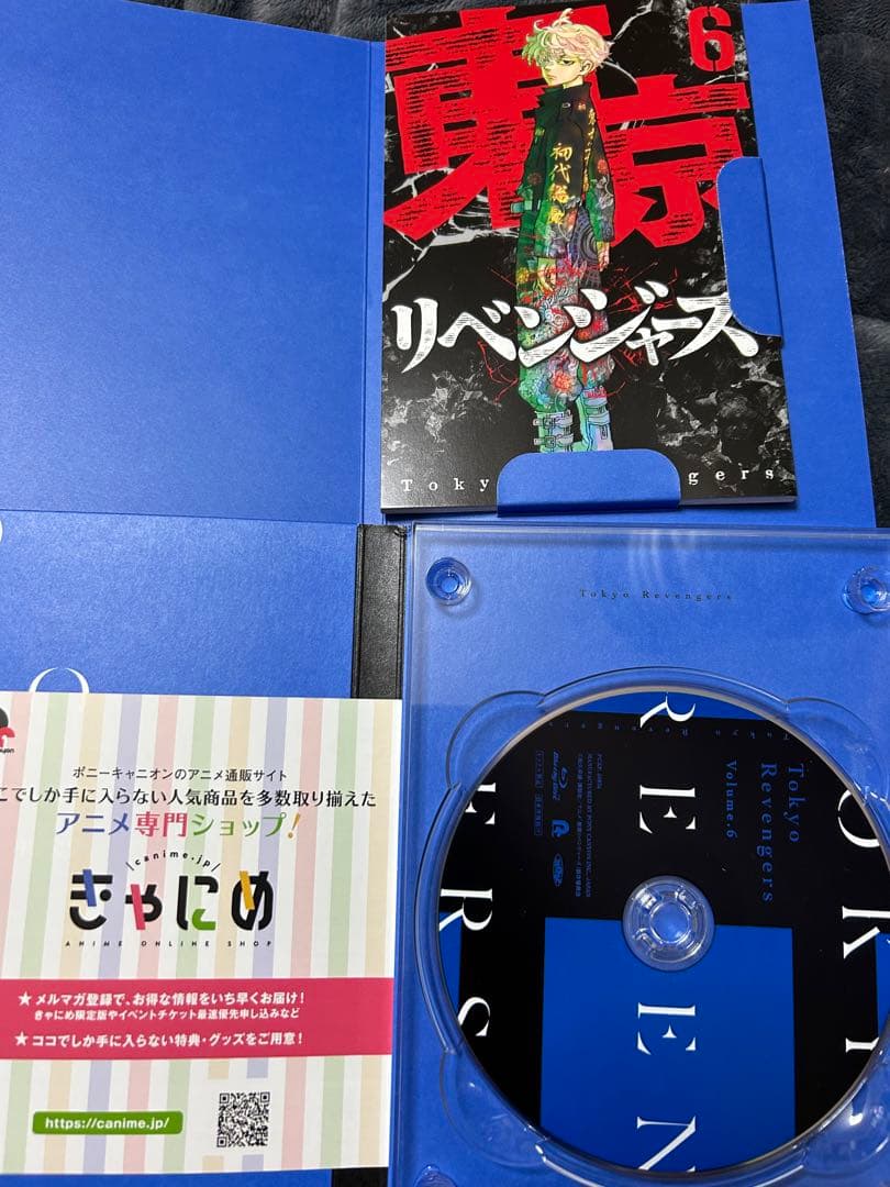 東京リベンジャーズ　Blu-ray、DVD 全巻セット　未開封含　訳アリ