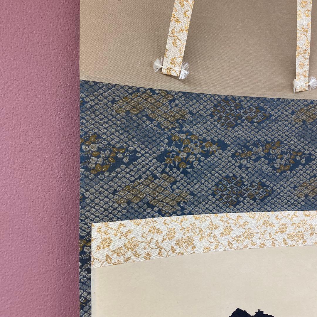 美品 掛け軸 小林太玄作「春風生福寿」黄梅院 共箱 禅語 茶掛け