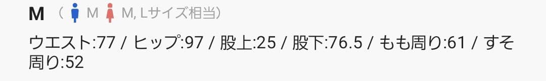 GRANCY クレイジーデザイン スキニー フレア デニムパンツ