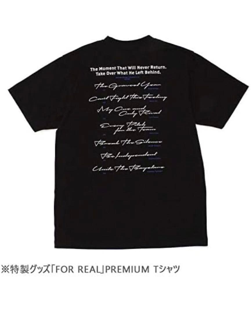 FOR REAL 特別版 横浜DeNAベイスターズ