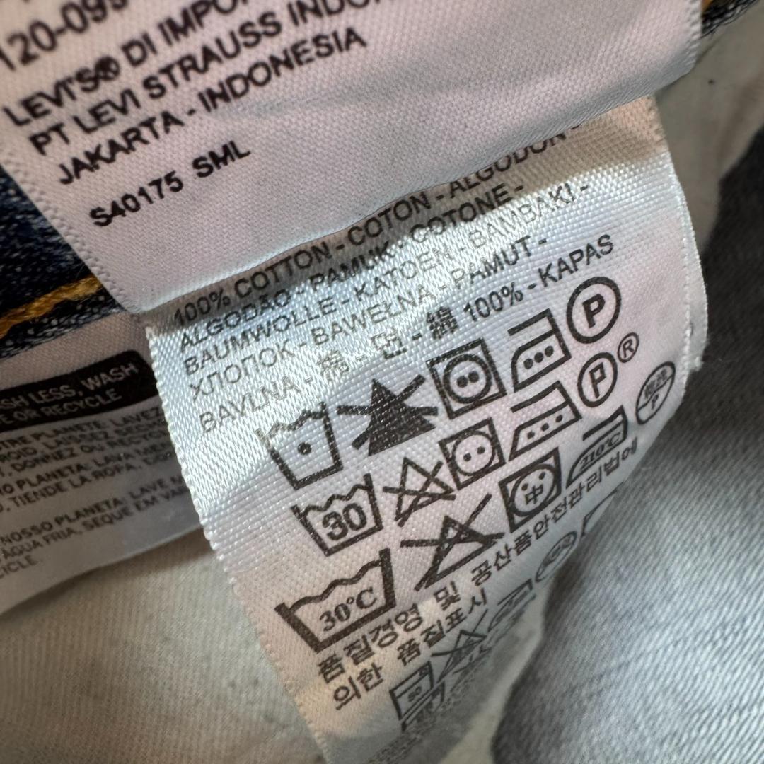 リーバイス 569 ルーズ ワイド ストレート デニム 古着 w32 L32