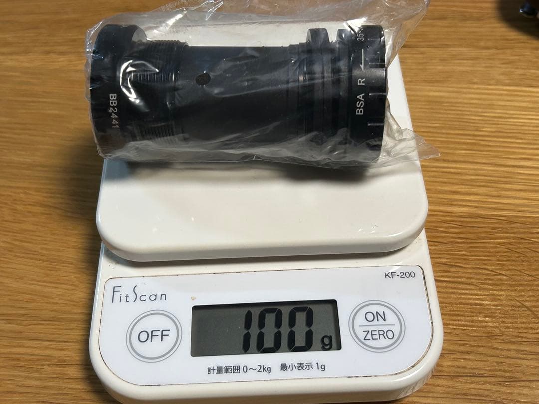 リロRiro-カーボンクランク170mm BSA BB