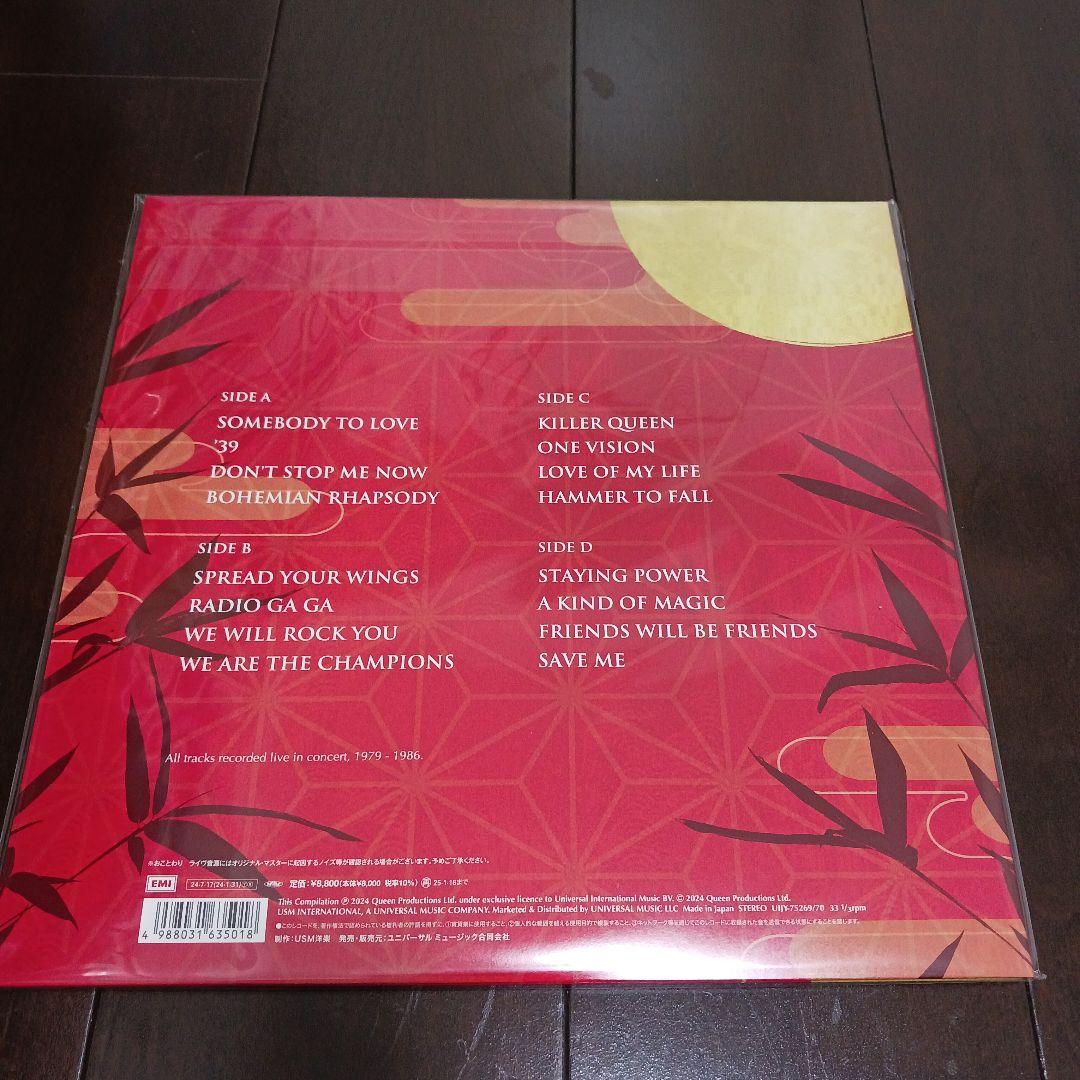 QUEEN KIZUNA 180g 2LP 限定盤 絆 アナログ盤LPレコード