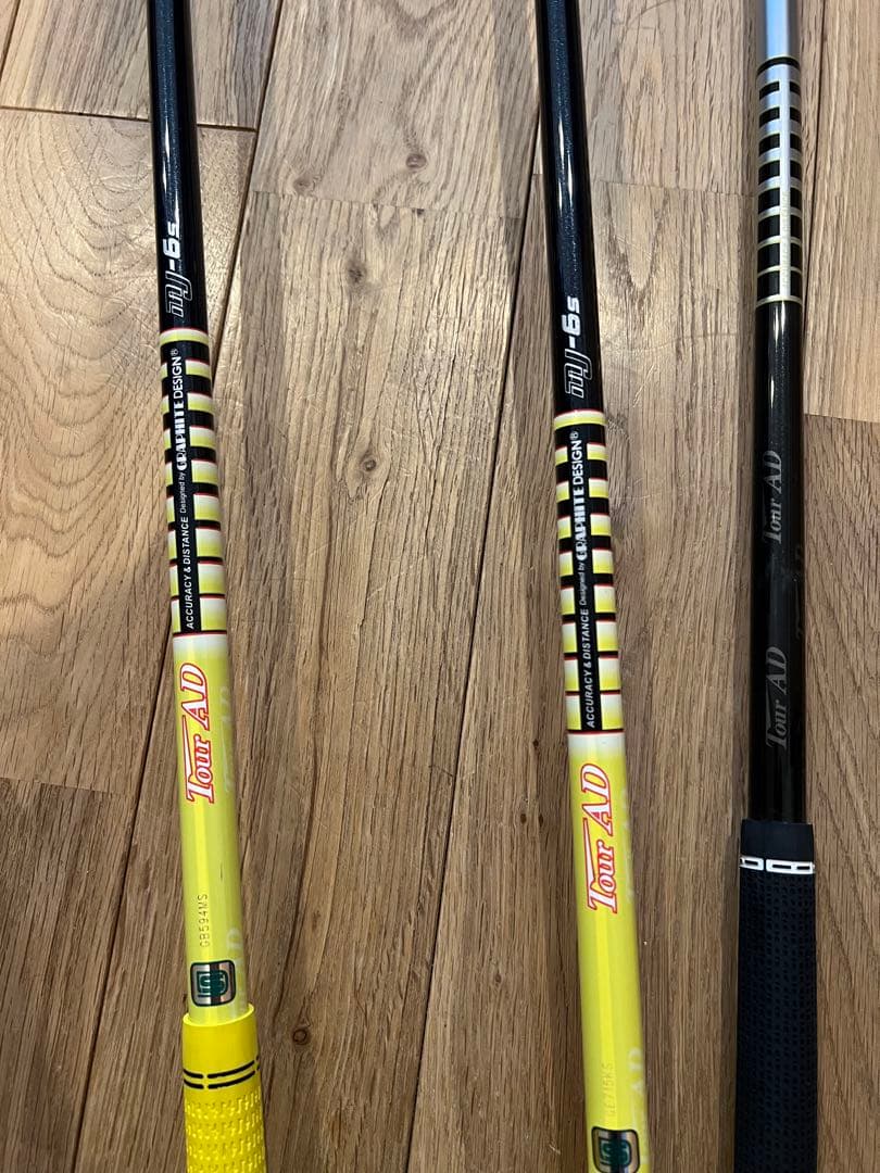 ブリヂストン B5 ドライバー/3，5FW メンズ ゴルフクラブ 3本セット