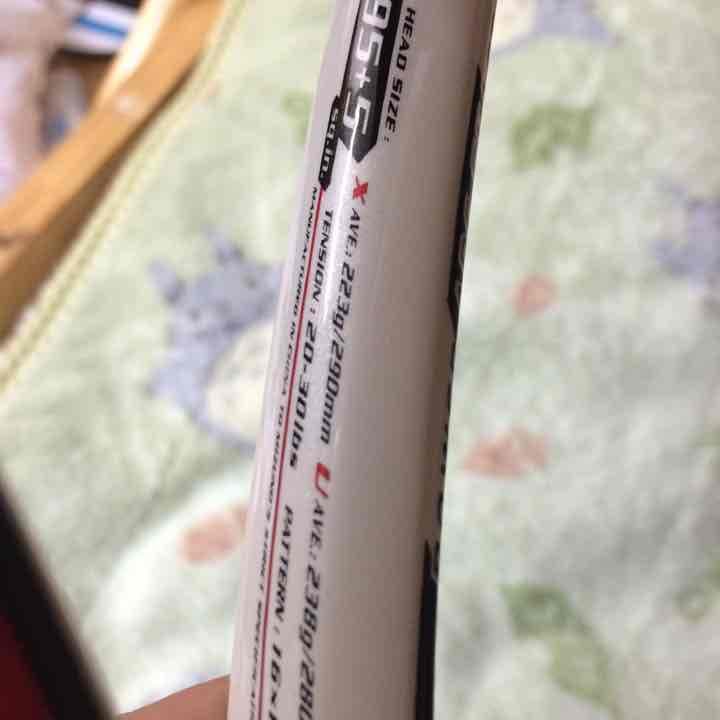 XYST  T9 ソフトテニスラケット