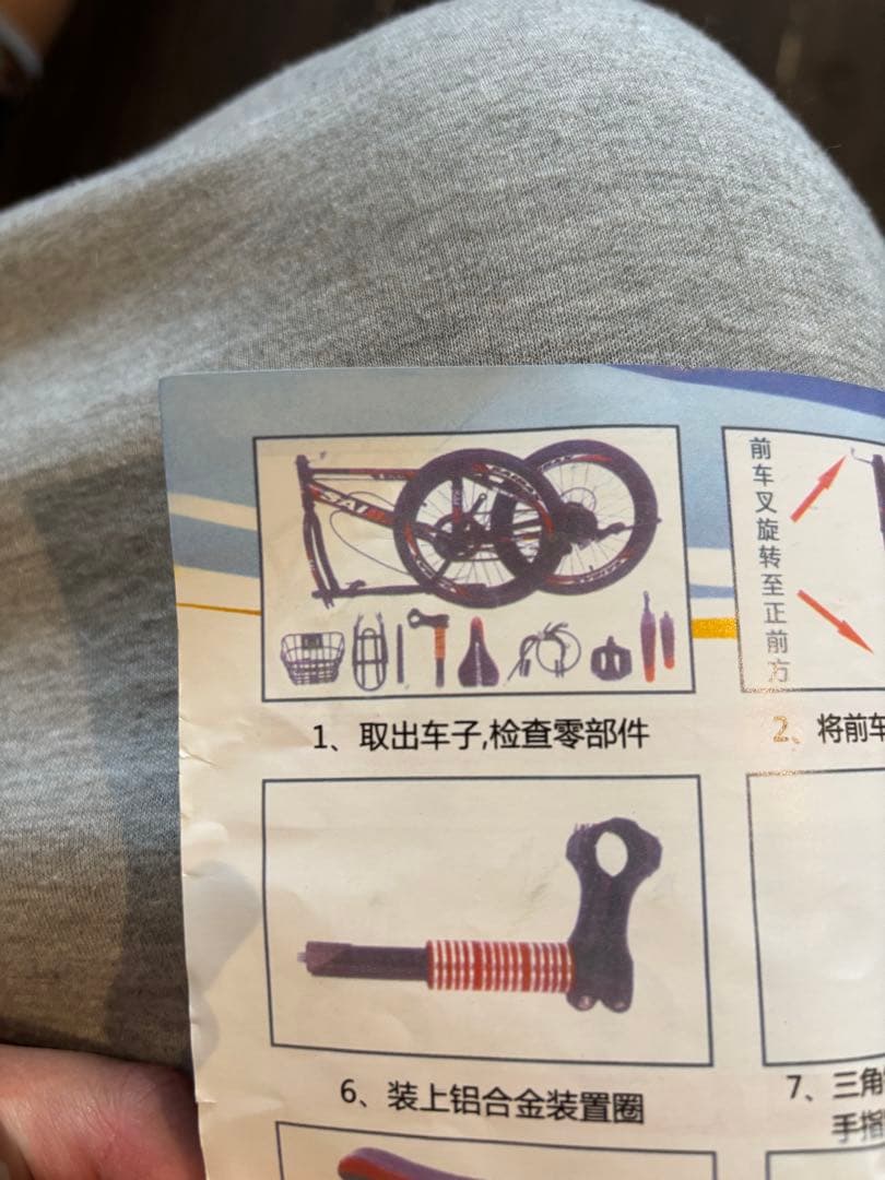 ★マウンテンバイク☆自転車