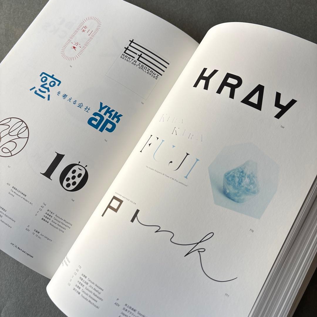 ADC年鑑 2008 / 東京アートディレクターズクラブ 広告　デザイン