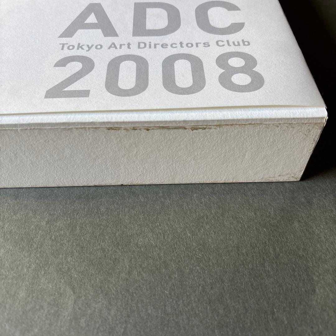 ADC年鑑 2008 / 東京アートディレクターズクラブ 広告　デザイン