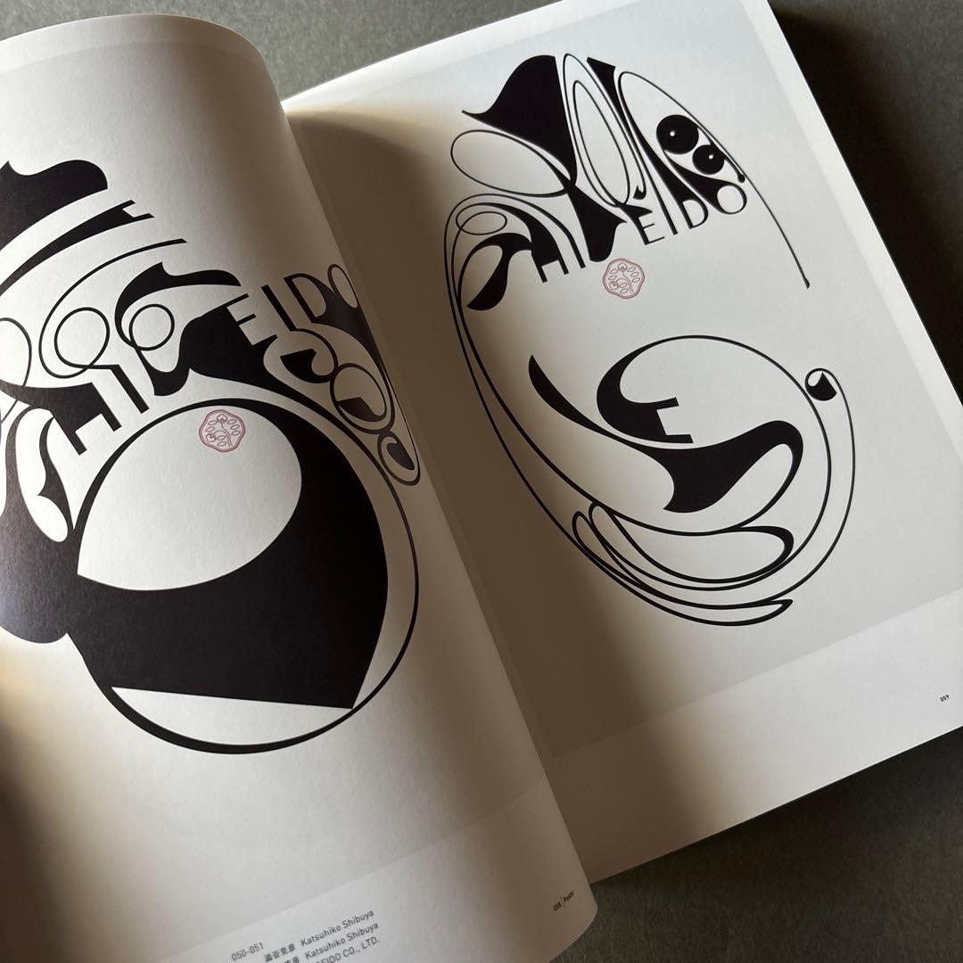 ADC年鑑 2008 / 東京アートディレクターズクラブ 広告　デザイン