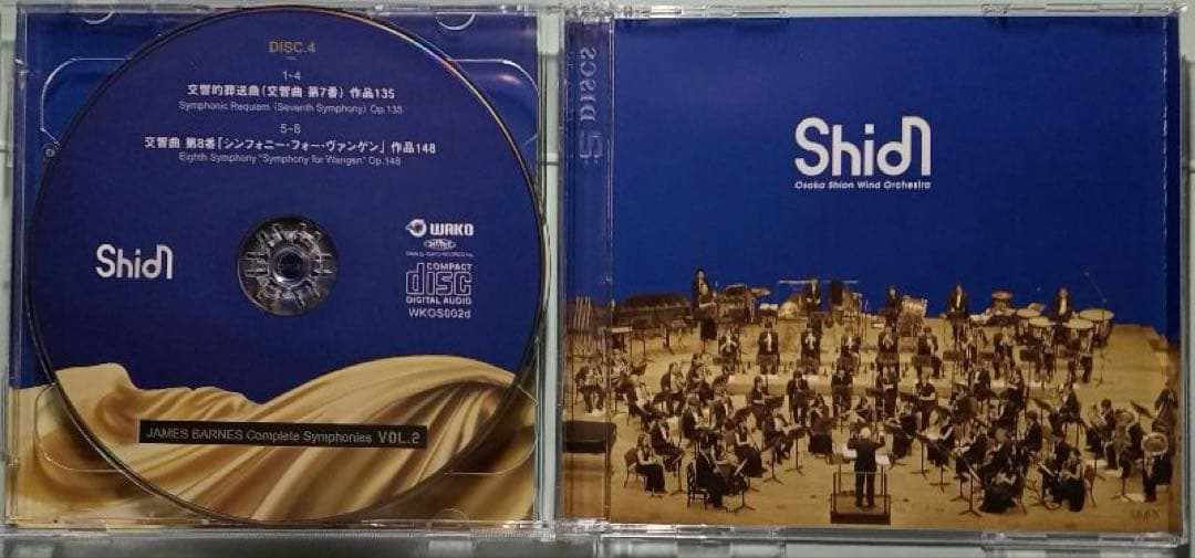 【吹奏楽CD】オオサカ・シオン・ウインド・オーケストラ／J.バーンズ 交響曲全集