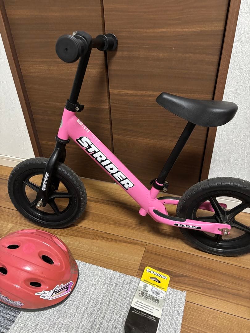 STRIDER バランスバイク ピンクセット　ヘルメット付き　カスタムサドル