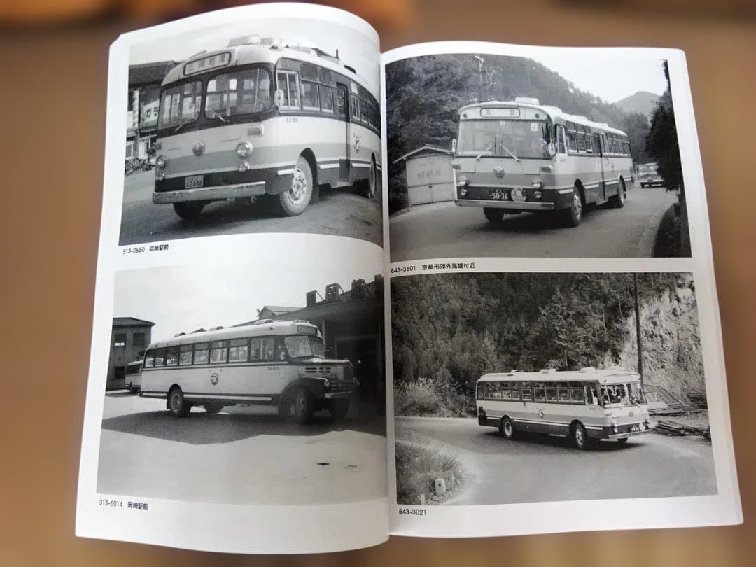 神奈川バス資料保存会バス写真シリーズいにしえの国鉄バス後編③ JRバス