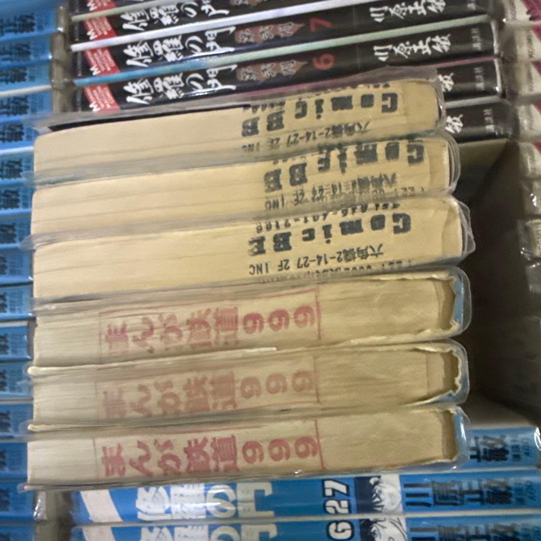 川原正敏　4作品　修羅の門　1巻〜31巻　全巻　セット　A-906 354