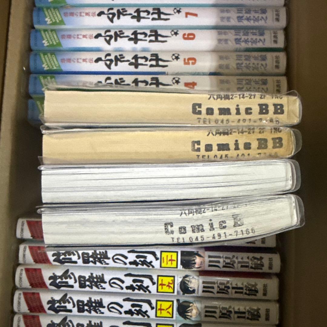 川原正敏　4作品　修羅の門　1巻〜31巻　全巻　セット　A-906 354