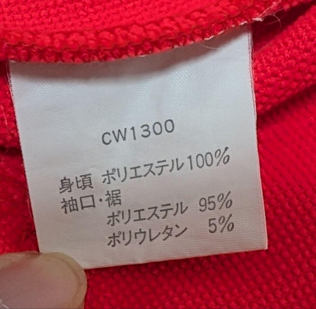 ★月末セール★Champion ジャージ上下セット 90s ヴィンテージ