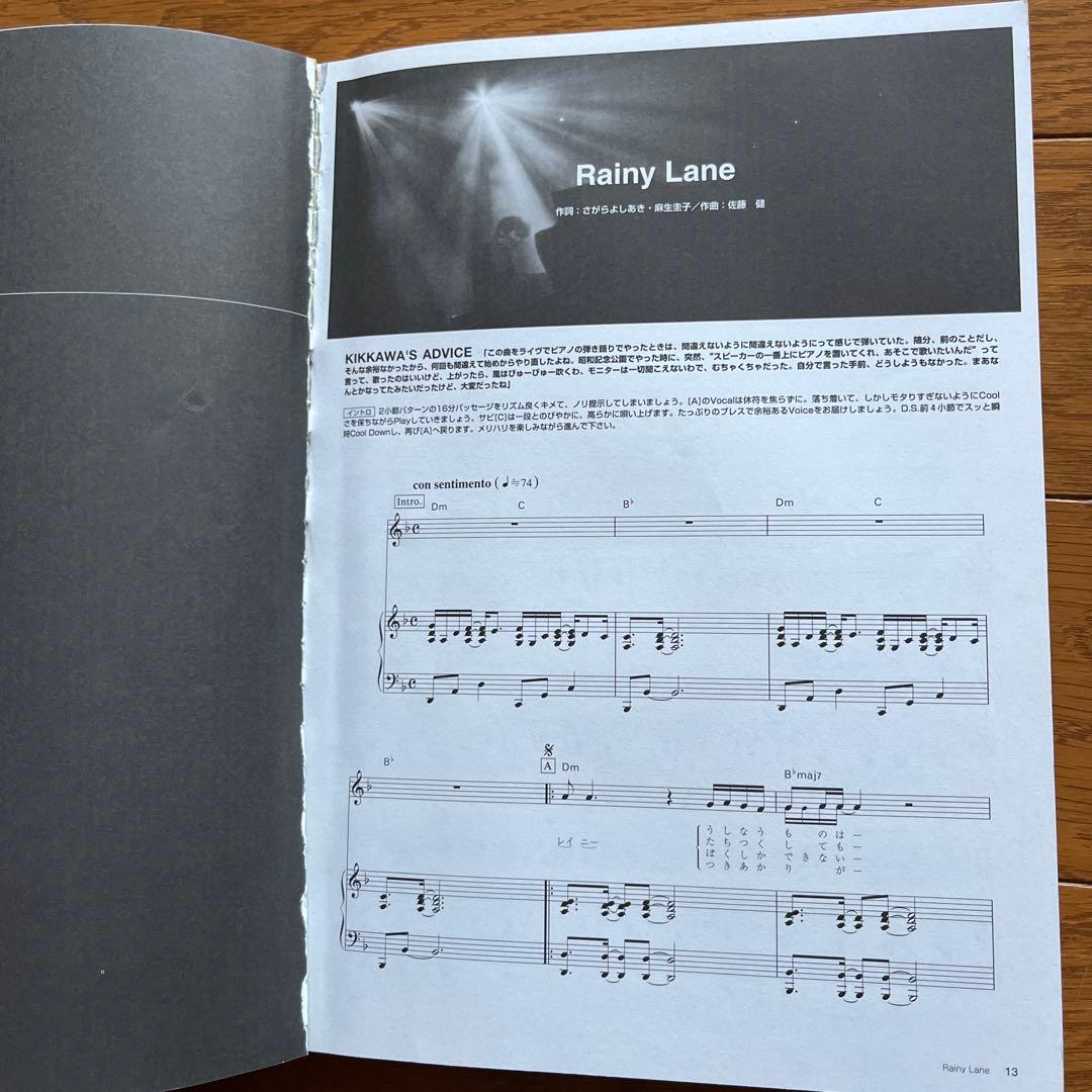 吉川晃司 スコア集 MELODIES＆MEMORIES 楽譜