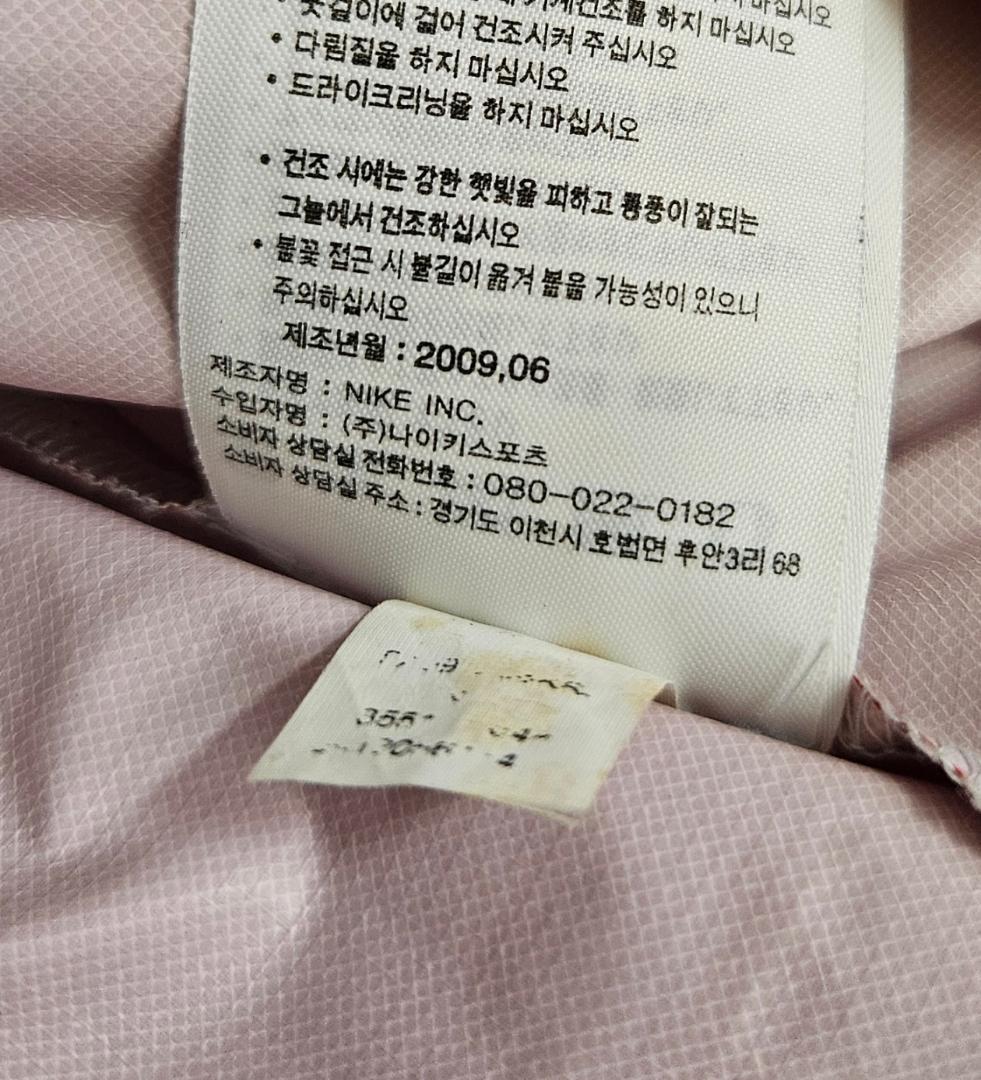 ナイキ マンチェスターユナイテッド レインジャケットS