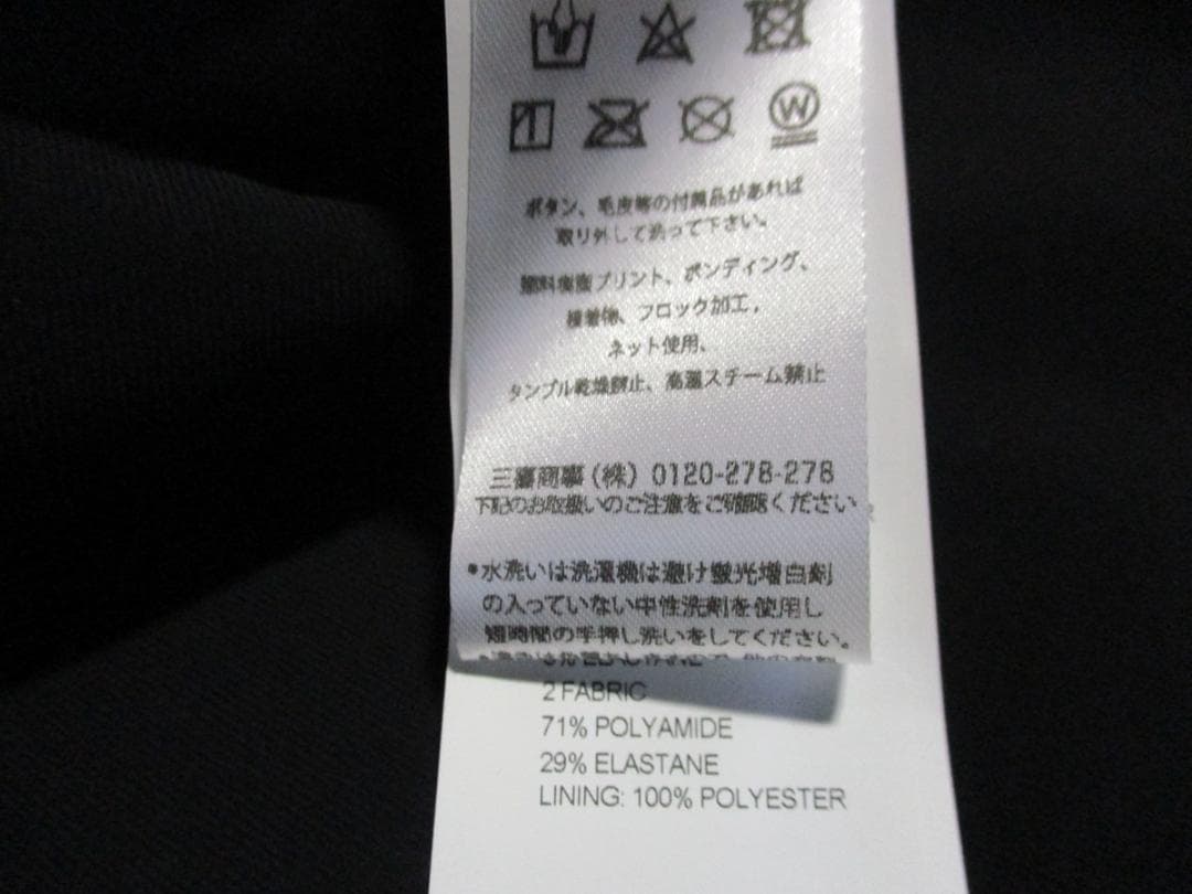 ★【ハイドロゲン】ゴルフ・リバーシブル・ベスト★未使用★M★送料無料