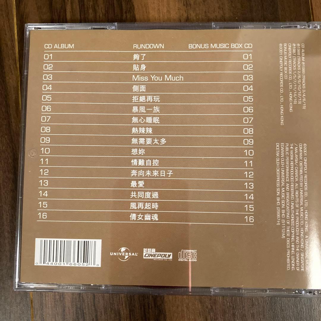 レスリーチャン　張國榮好精撰