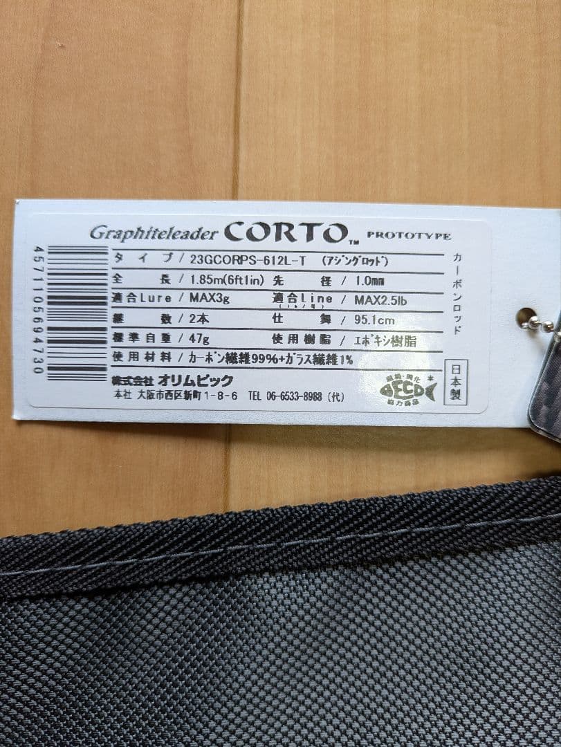 23コルトプロトタイプ612L-T