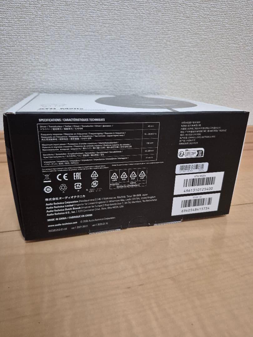 audio-technica ATH-M20x 有線ヘッドホン