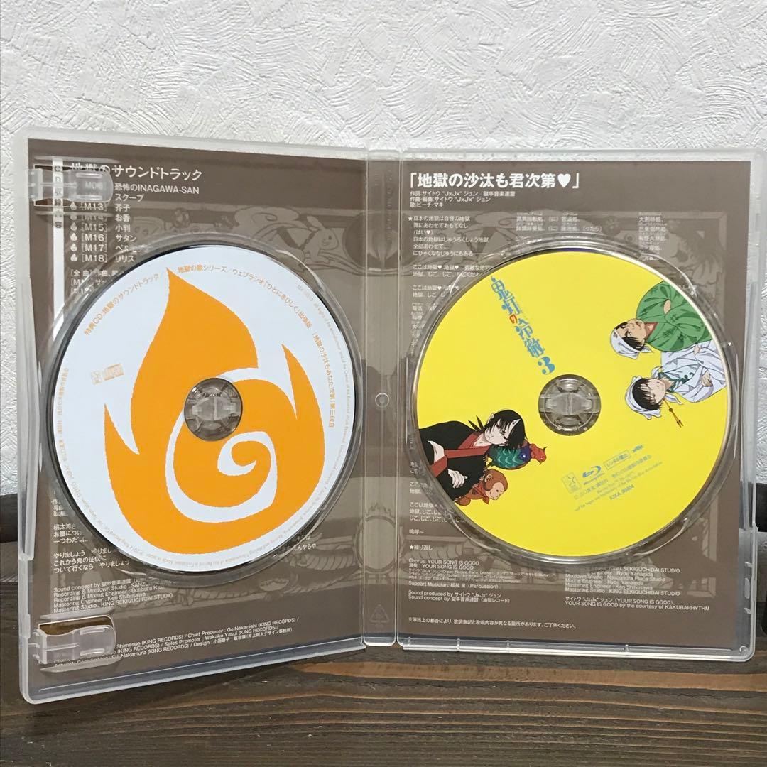 鬼灯の冷徹 第1〜6巻 全巻 特典付きBD / OAD DVD 17〜19巻