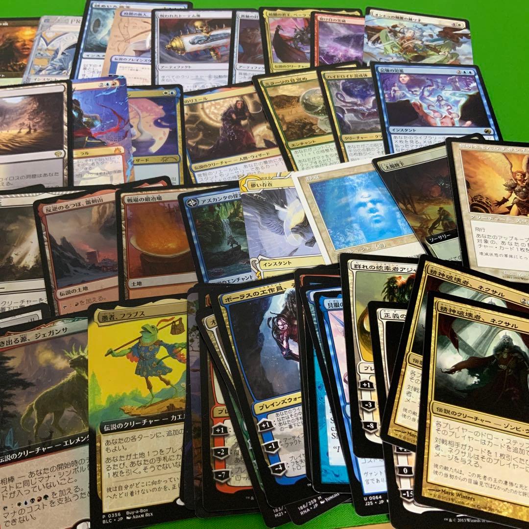 マジック　まとめ売り