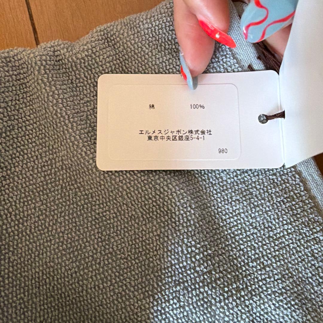 【新品未使用】HERMES /ビーチタオル