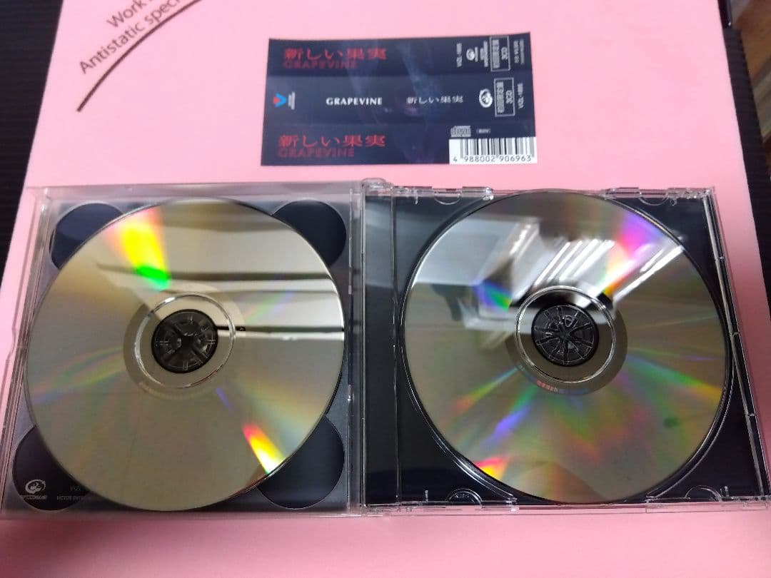 GRAPEVINE 新しい果実 グレイプバイン CD 初回限定盤 3CD