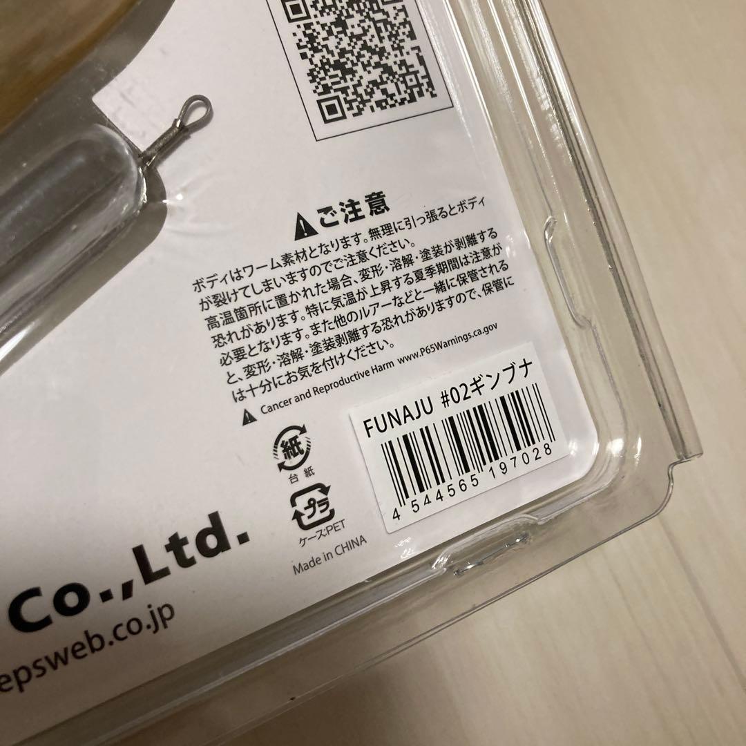 デプス　鮒重　フナジュウ　エラー品？中身はキンブナ　ラベルはギンブナ