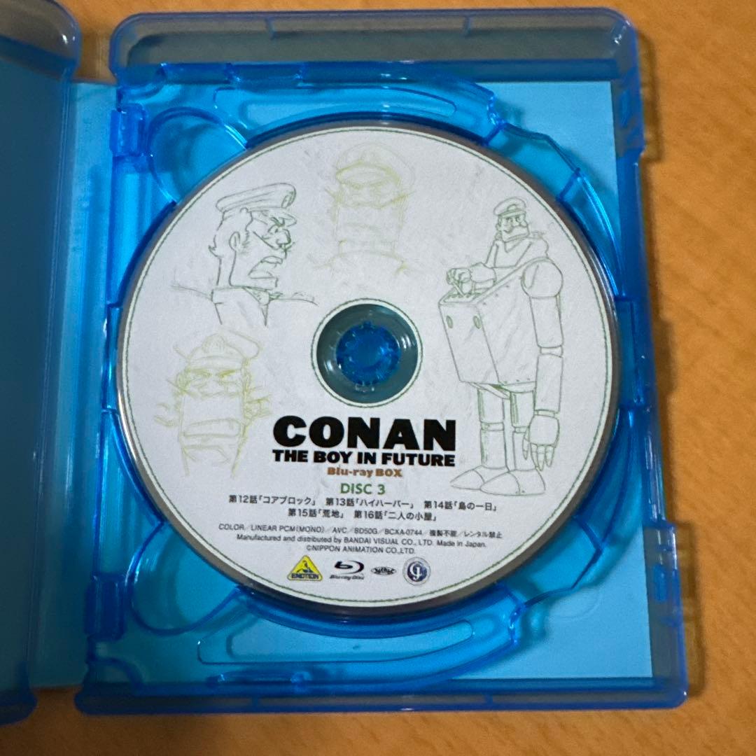 未来少年コナン　Blu-rayボックス（５枚組）