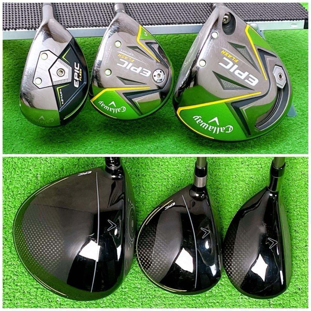 キャロウェイ エピック フラッシュ ゴルフクラブ メンズ セット 右打ち 12本