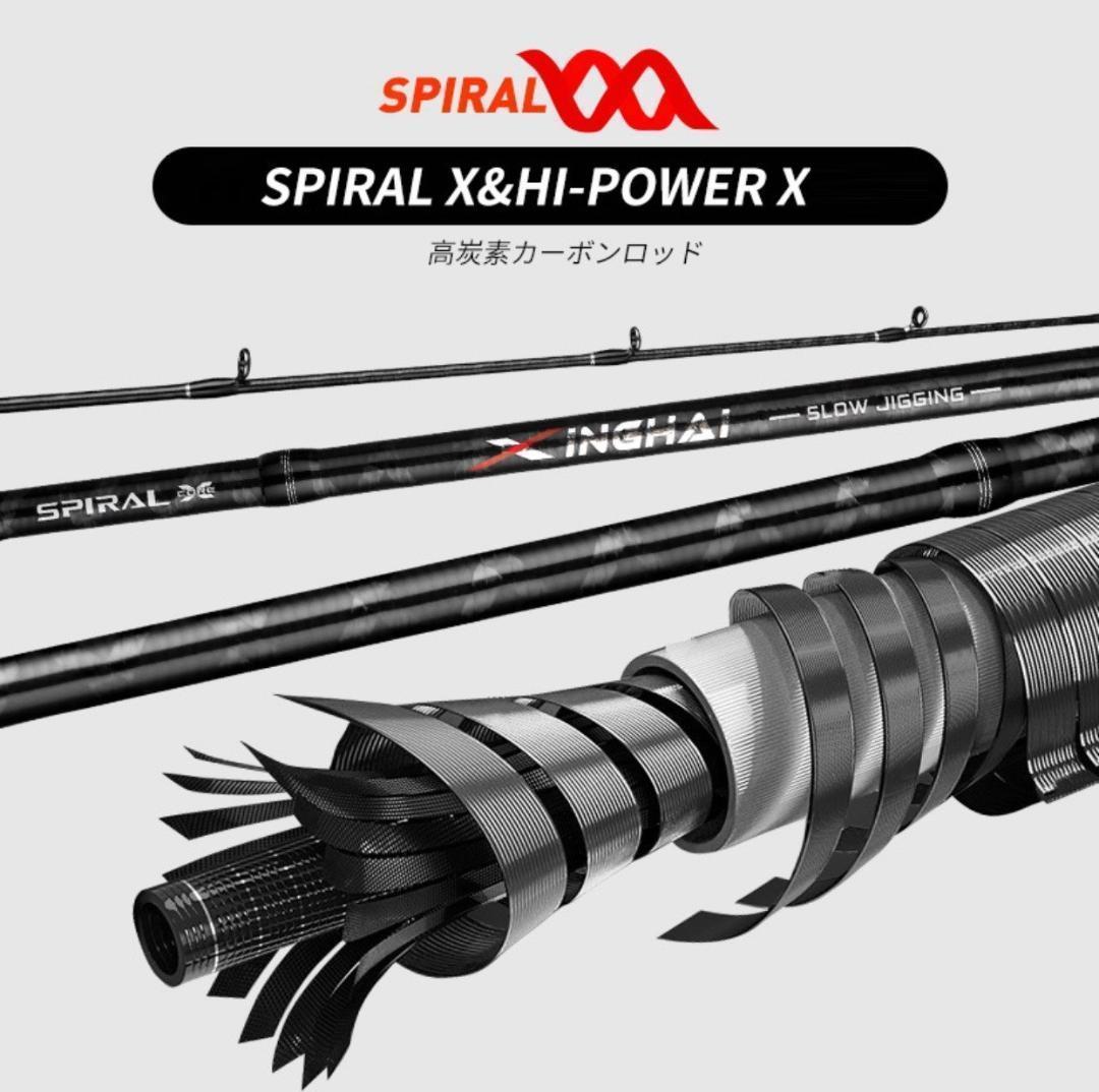 新品　X-CORE ジギングロッド JIG120-350g スピニング