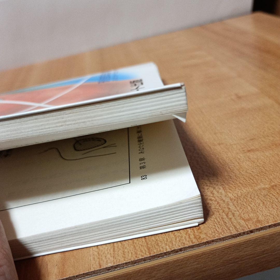 家庭でできる簡単ツボ治療11円即効療法：完全図解