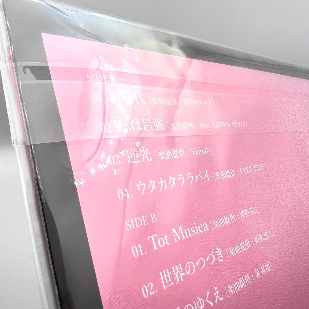 ウタの歌 ONE PIECE FILM RED 完全生産限定盤 レコード ado