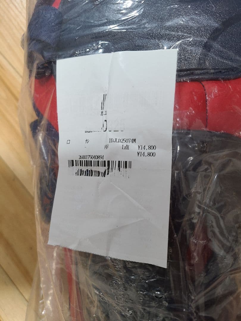 ミズノ 軟式　ソフトボール用 レガース 1DJLD25074　Mサイズ　新品