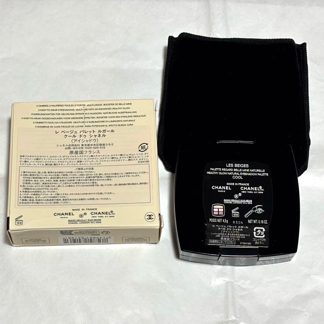 CHANEL レベージュパレット ルガール　クールドゥシャネル