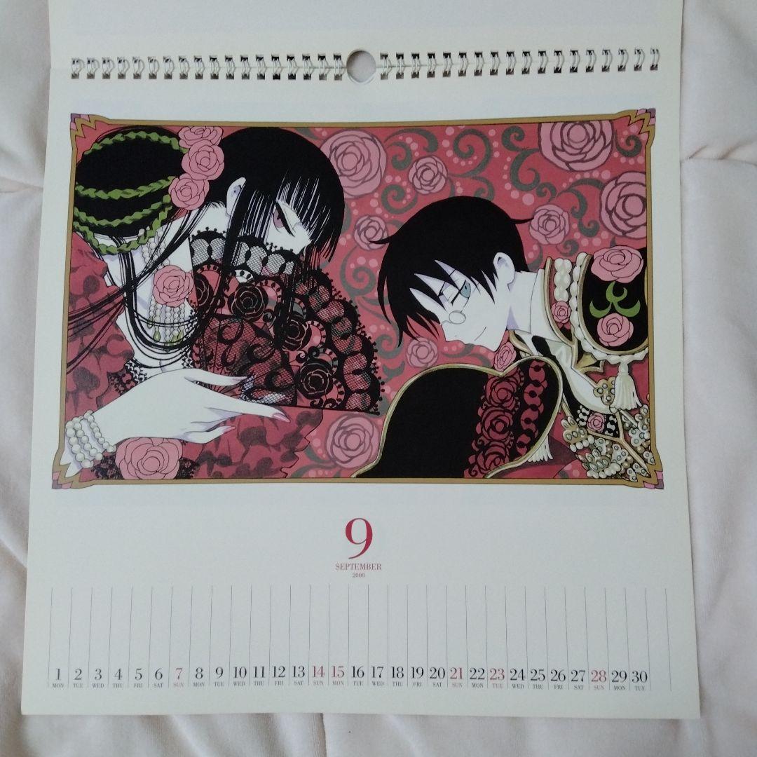 【激レア】CLAMP 2008年 ツバサ+xxxHOLiC合同カレンダー
