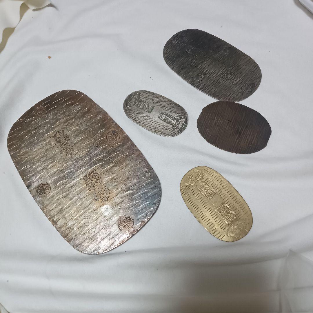 レプリカ金属製 楕円形 5枚セット