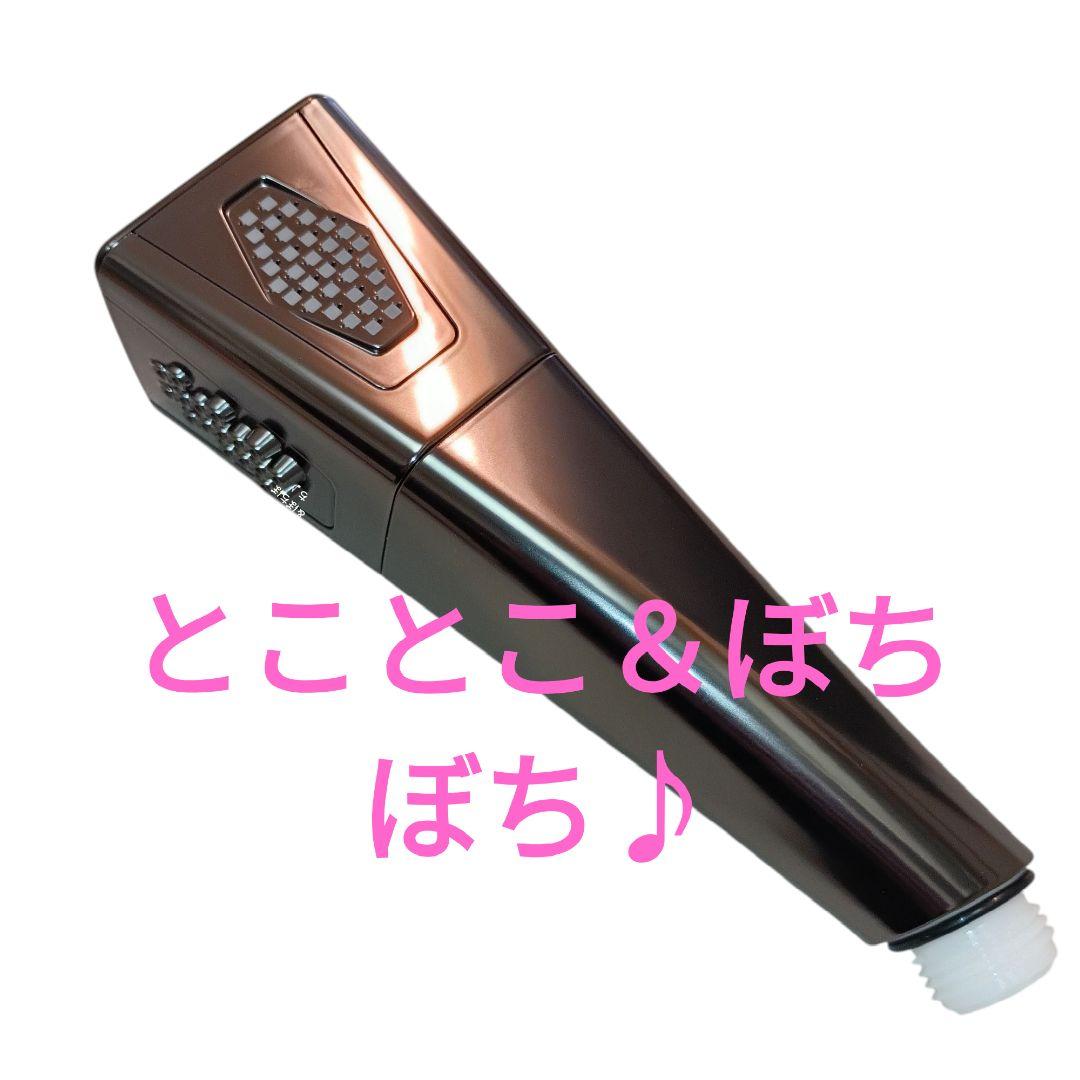 シャワーテスト済□ミラブル艶(つや) ウルトラファインバブルシャワーヘッド