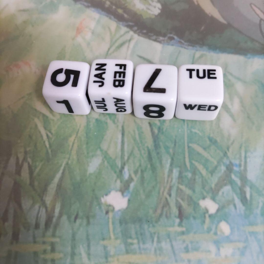 ハウルの動く城 万年カレンダー