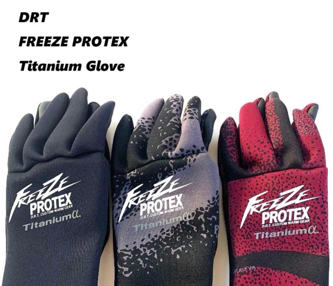 DRT フリーズプロテックス　チタニウムグローブ　グレー　M