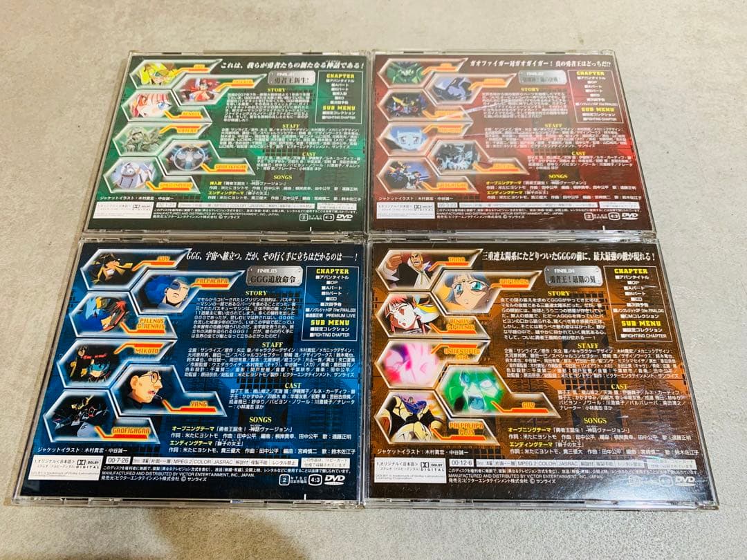 k0905-29★DVD 勇者王ガオガイガー FINAL 01-07