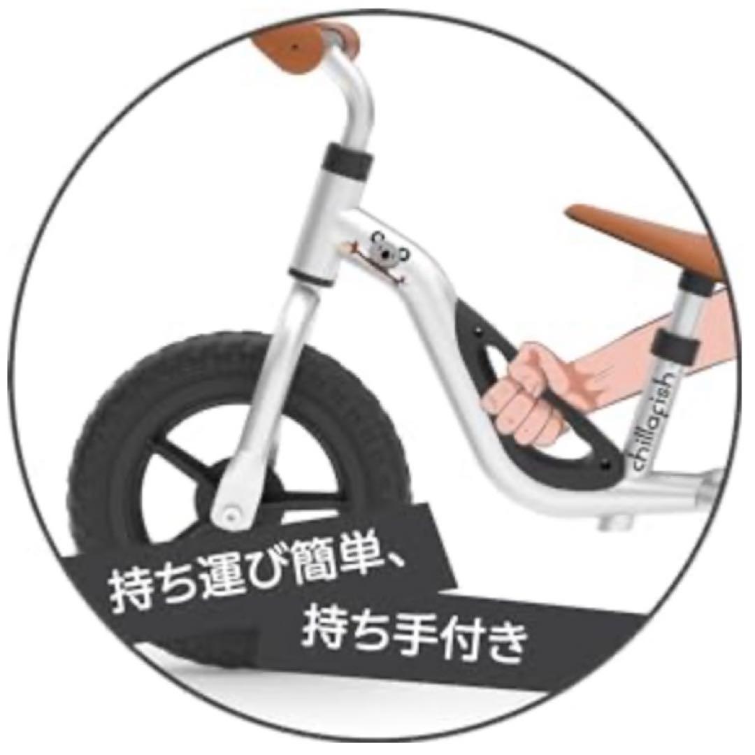 キックバイク【新品】