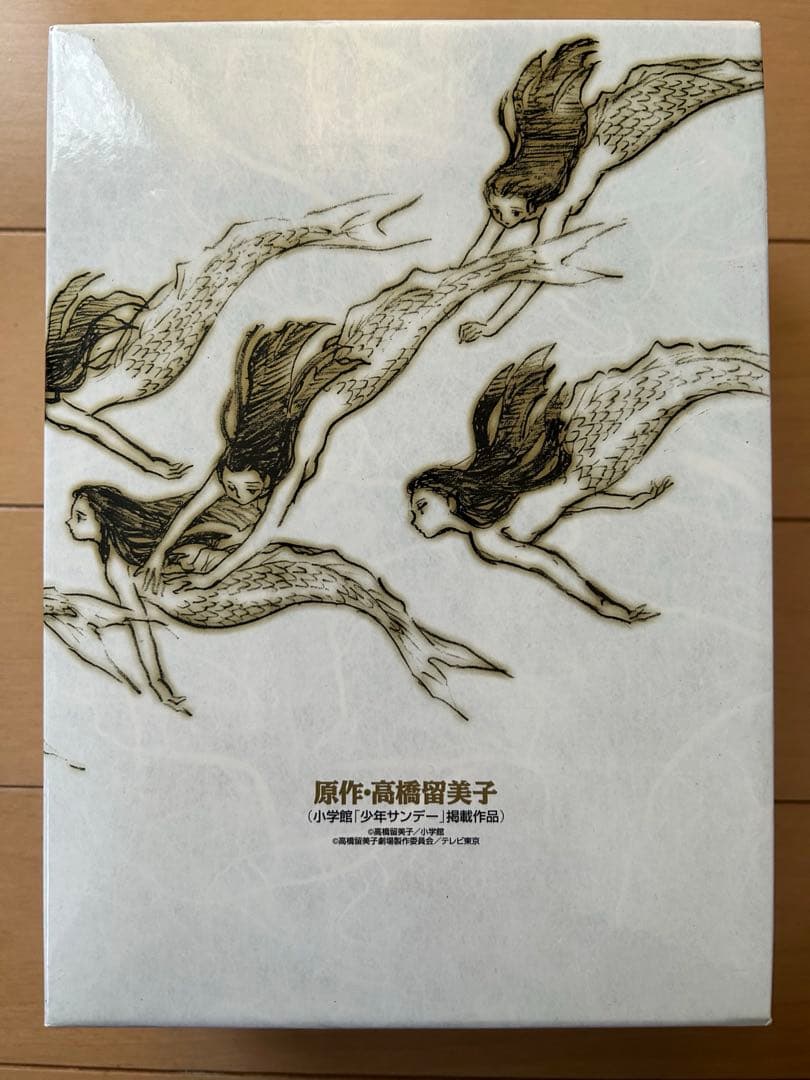 高橋留美子劇場　人魚の森　4枚組DVD-BOX 限定特典イラスト集付属